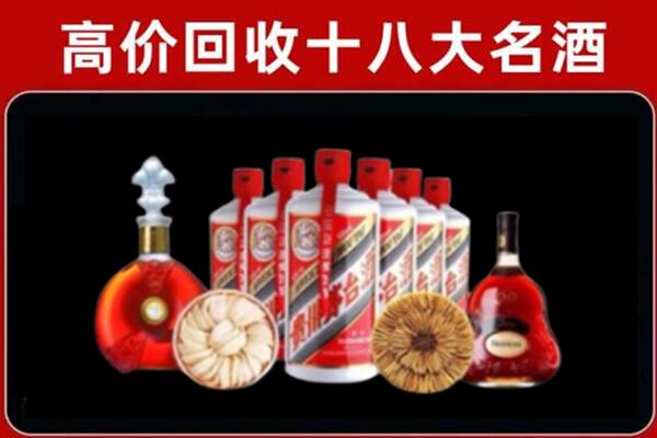 南宁回收烟酒店