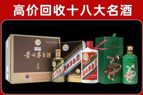 南宁回收铁盖茅台酒